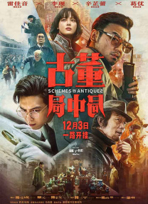 国产精品久久久久7777按摩